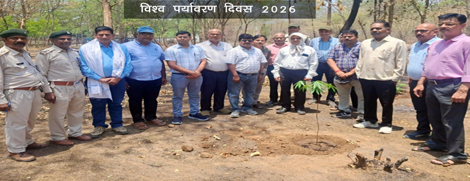 World Environmental Day 2026
